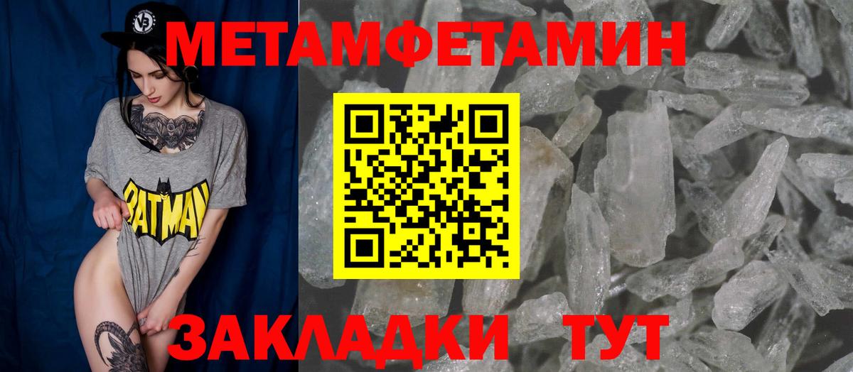 Amphetamine Розовый Гатчина