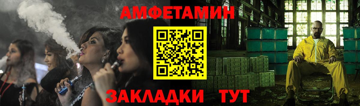 АМФЕТАМИН  Amphetamine  Вход с VPN  Гатчина  АМФ 98% 