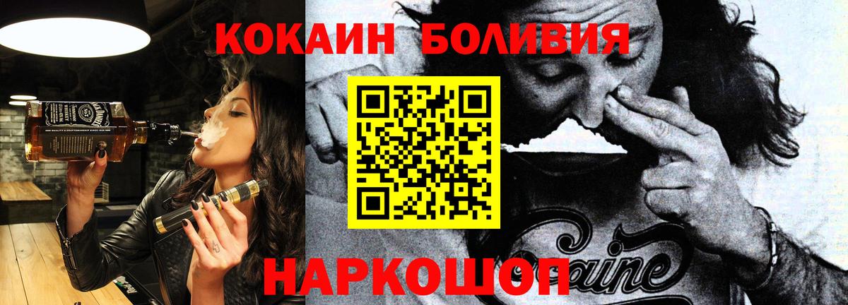 Гатчина  Кокаин 98%  Вход с VPN  КОКАИН Колумбийский 