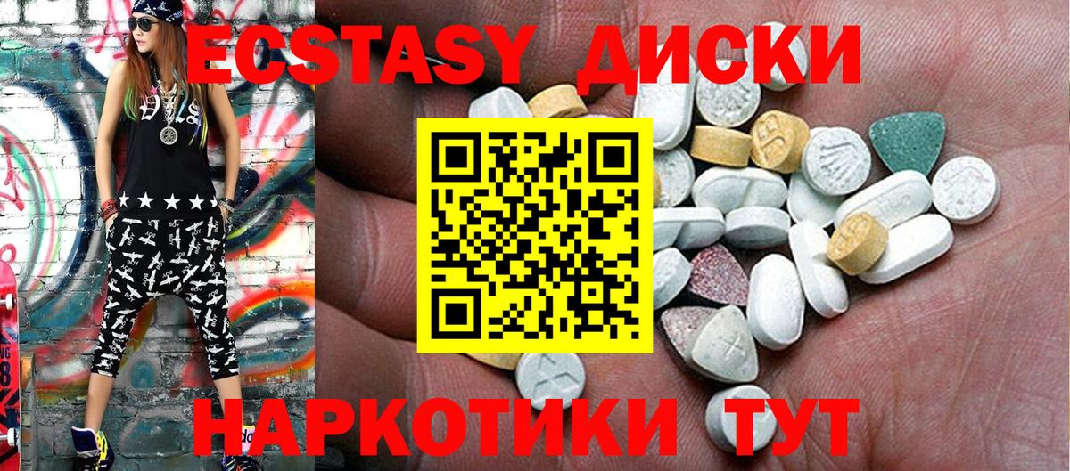 Гатчина  Ecstasy таблы  мориарти Telegram  Вход с VPN  Ecstasy 