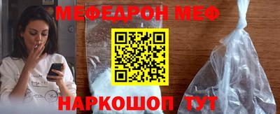 мет Ликино-Дулёво