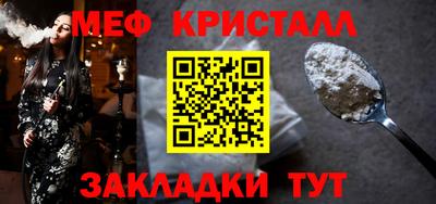 мефедрон VHQ Лесосибирск