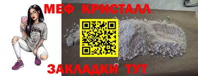 mix Ливны