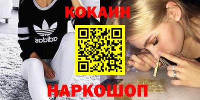 мефедрон VHQ Лесосибирск