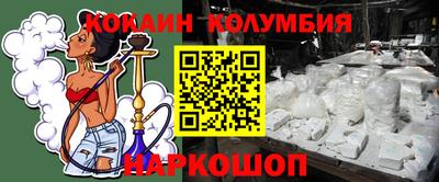 мефедрон VHQ Лесосибирск