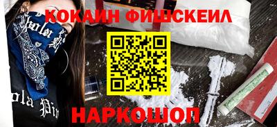 кокаин колумбия Мариинск