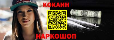мефедрон VHQ Лесосибирск