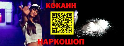 mix Ливны