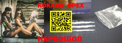 mix Ливны