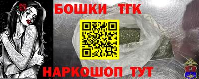 мет Ликино-Дулёво