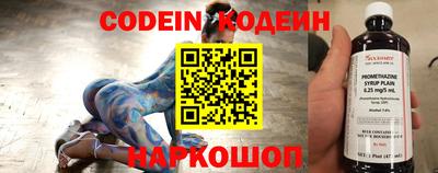 mix Ливны