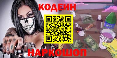 mix Ливны