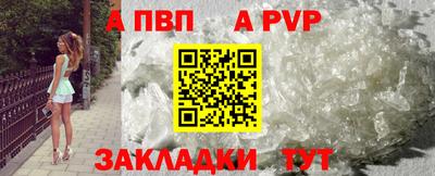 мет Ликино-Дулёво