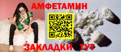 мет Ликино-Дулёво