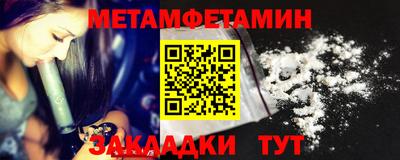 mix Ливны