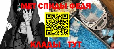 мет Ликино-Дулёво
