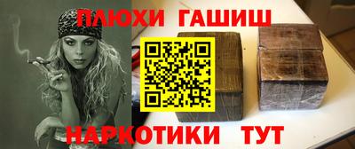 мет Ликино-Дулёво
