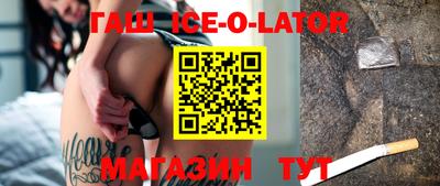 mix Ливны