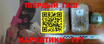 мефедрон VHQ Лесосибирск