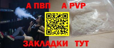 mix Ливны