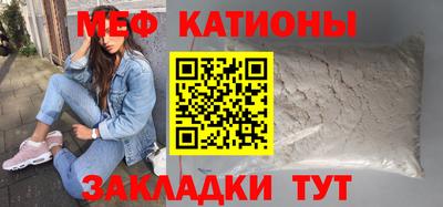 мефедрон VHQ Лесосибирск