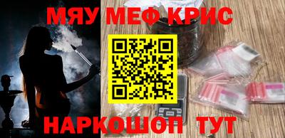 mix Ливны