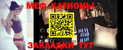 mix Ливны