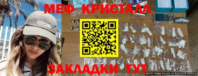 mix Ливны