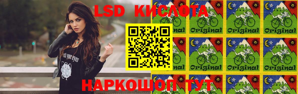 ЛСД экстази кислота Гатчина