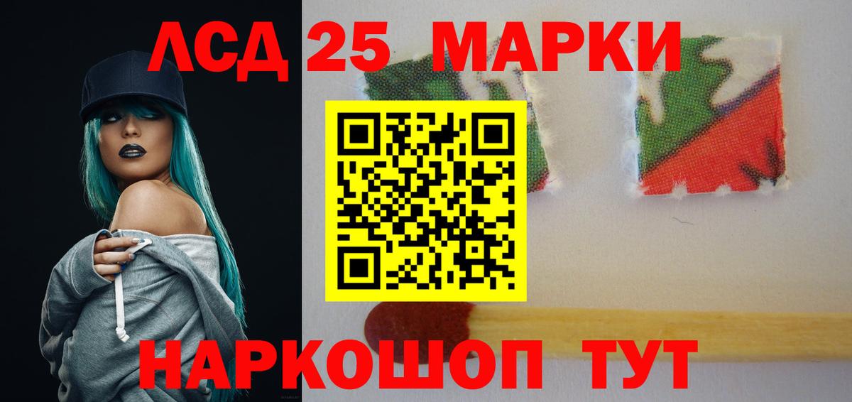 LSD-25 экстази кислота  Вход с VPN  Гатчина  Лсд 25 экстази кислота 