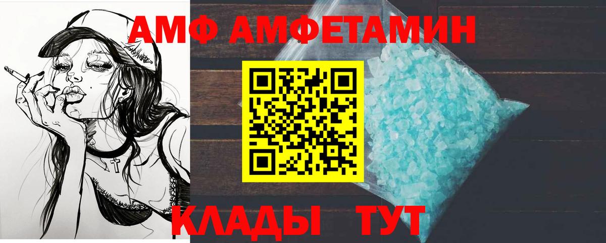 Метамфетамин витя Гатчина