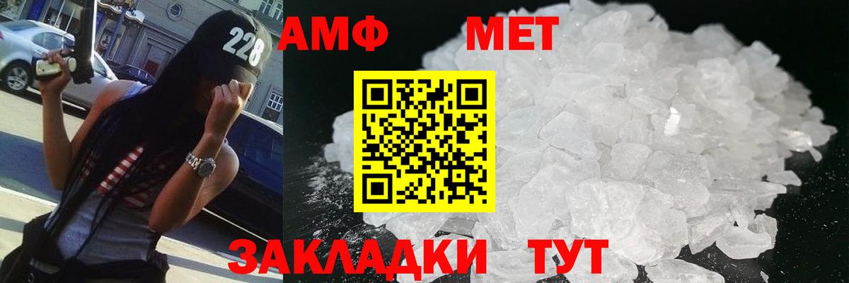 Гатчина  МЕТАМФЕТАМИН кристалл  Вход с VPN 