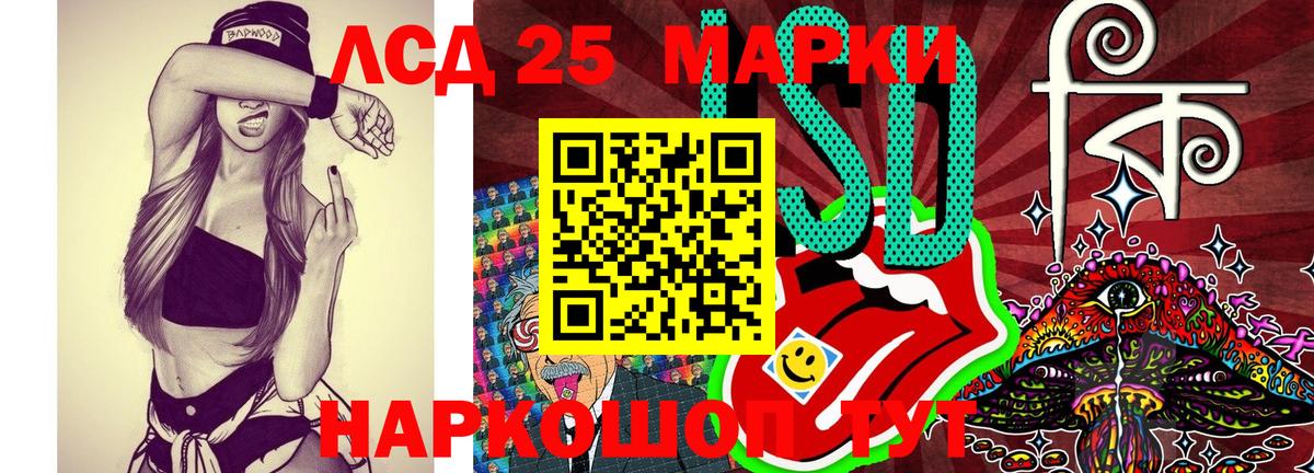 Наркотические марки  Марки N-bome 1,8мг  Вход с VPN  Марки N-bome 1,8мг  наркошоп  Гатчина 