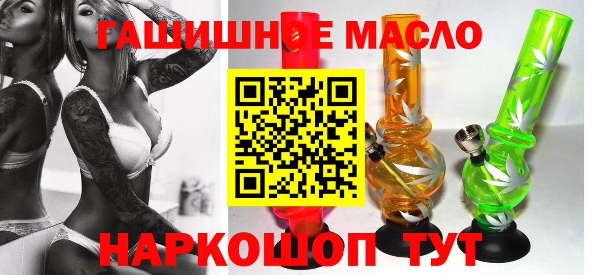 наркота  Вход с VPN  ТГК вейп с тгк  Гатчина  ТГК вейп с тгк 